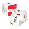 Phomemo Thermal Labels Christmas Release For M110/M120/M150/M200/M220/M221 - Phomemo